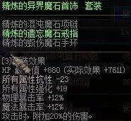 2022影舞者加点　舞女天赋加点推荐2021-第32张