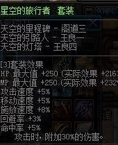 2022影舞者加点　舞女天赋加点推荐2021-第30张