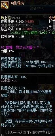 2022影舞者加点　舞女天赋加点推荐2021-第33张