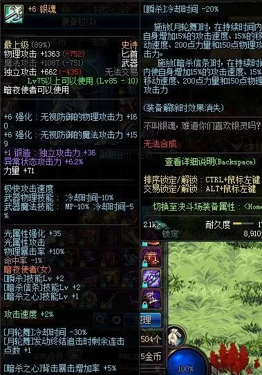 2022影舞者加点　舞女天赋加点推荐2021-第36张