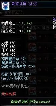 2022影舞者加点　舞女天赋加点推荐2021-第38张