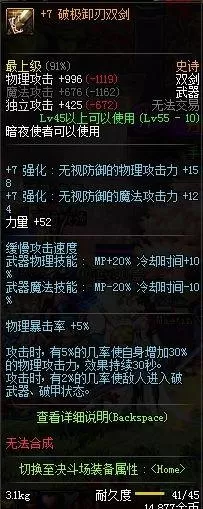 2022影舞者加点　舞女天赋加点推荐2021-第37张