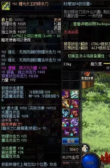 2022影舞者加点　舞女天赋加点推荐2021-第35张