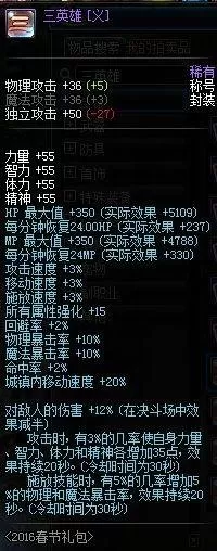 2022影舞者加点　舞女天赋加点推荐2021-第40张