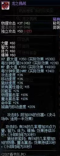 2022影舞者加点　舞女天赋加点推荐2021-第39张