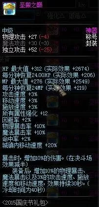 2022影舞者加点　舞女天赋加点推荐2021-第41张