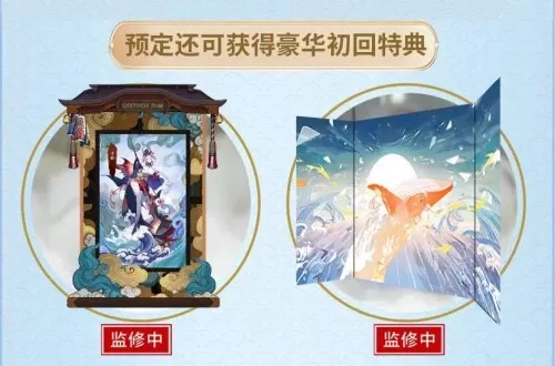 2022阴阳师千姬阵容　阴阳师千姬斗技阵容-第16张