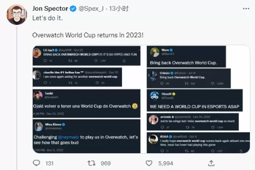 2023年1月17日守望先锋　2021守望先锋世界杯-第1张
