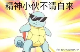 4399阴阳师百闻牌　勾玉的卡牌关键词-第1张