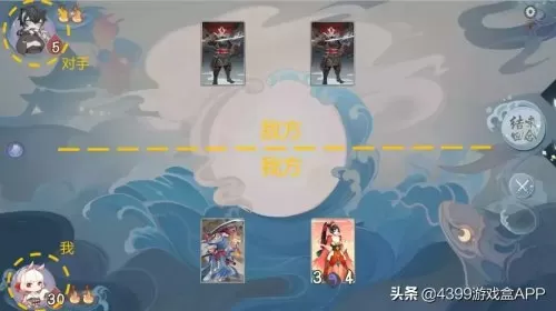4399阴阳师百闻牌　勾玉的卡牌关键词-第3张