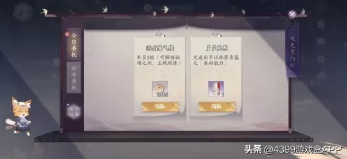 4399阴阳师百闻牌　勾玉的卡牌关键词-第7张