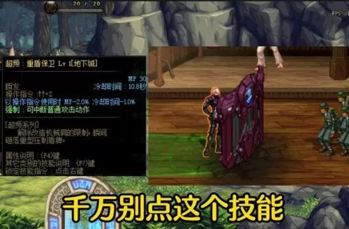 60版本地下城与勇士女机械加点　DNF剑魂95版本加点-第4张