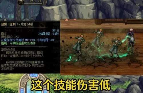 60版本地下城与勇士女机械加点　DNF剑魂95版本加点-第2张