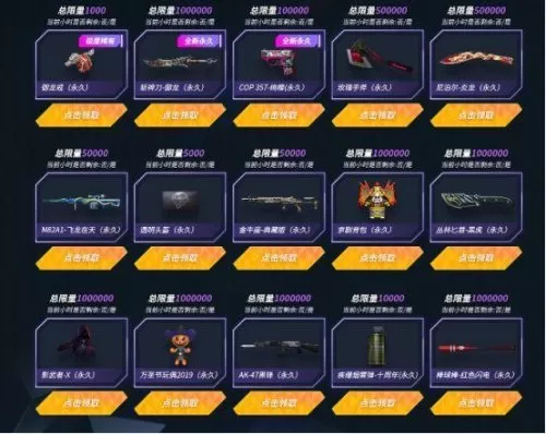 cf51活动爆料　穿越火线活动爆料-第2张