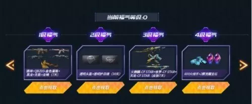 cf51活动爆料　穿越火线活动爆料-第6张