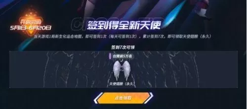cf51活动爆料　穿越火线活动爆料-第4张