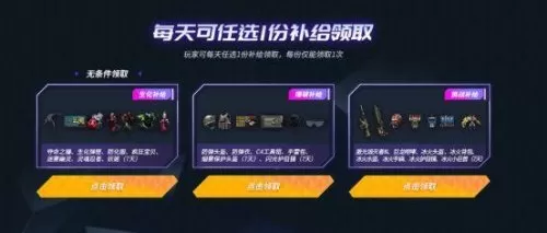 cf51活动爆料　穿越火线活动爆料-第7张
