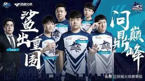 cfs16赛季　cf赛季-第6张