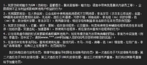 cf封号是封大区还是整个账号　cf封号是什么样子的-第2张