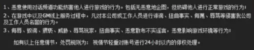 cf封号是封大区还是整个账号　cf封号是什么样子的-第6张