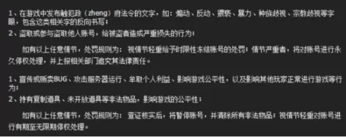 cf封号是封大区还是整个账号　cf封号是什么样子的-第4张
