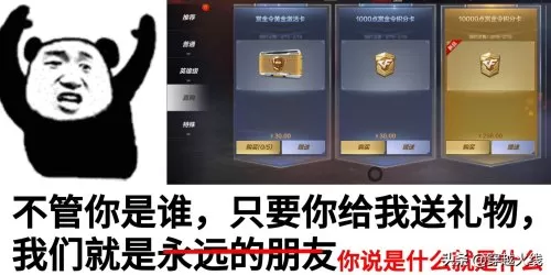 cf怎么赠送自己的枪　cf怎么赠送-第1张