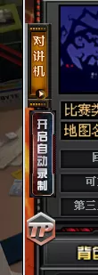 cf游戏圈怎么打开　cf打人的时候的红圈圈怎么搞的-第1张