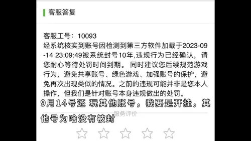 cf财富锁怎么关　财富网cff888-第2张