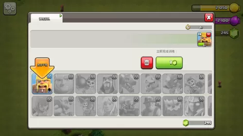 coc最强攻略app　coc攻略官方下载-第1张