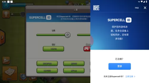 coc最强攻略app　coc攻略官方下载-第5张