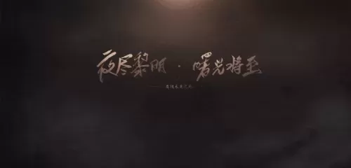 csol完整服务端　CSOL官网-第1张