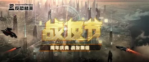 csol完整服务端　CSOL官网-第2张