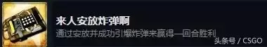 cs百科　反恐精英百度百科-第3张
