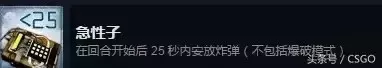 cs百科　反恐精英百度百科-第6张