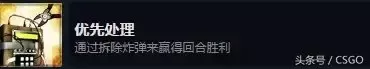 cs百科　反恐精英百度百科-第7张