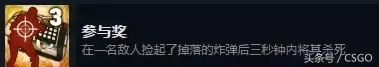cs百科　反恐精英百度百科-第8张