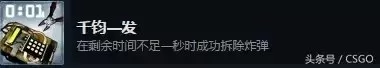 cs百科　反恐精英百度百科-第5张