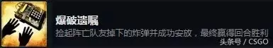 cs百科　反恐精英百度百科-第9张