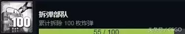 cs百科　反恐精英百度百科-第10张