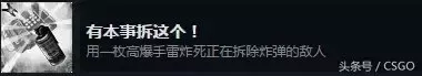 cs百科　反恐精英百度百科-第12张