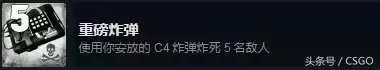 cs百科　反恐精英百度百科-第11张