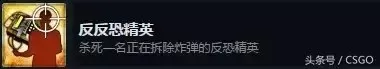 cs百科　反恐精英百度百科-第15张