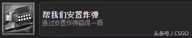 cs百科　反恐精英百度百科-第16张