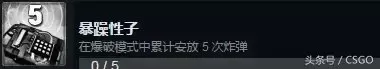 cs百科　反恐精英百度百科-第13张
