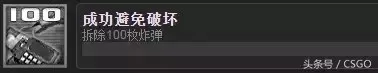 cs百科　反恐精英百度百科-第20张