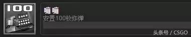 cs百科　反恐精英百度百科-第18张