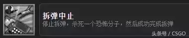cs百科　反恐精英百度百科-第24张
