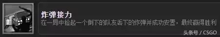 cs百科　反恐精英百度百科-第23张