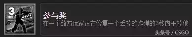 cs百科　反恐精英百度百科-第25张