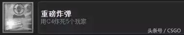 cs百科　反恐精英百度百科-第22张